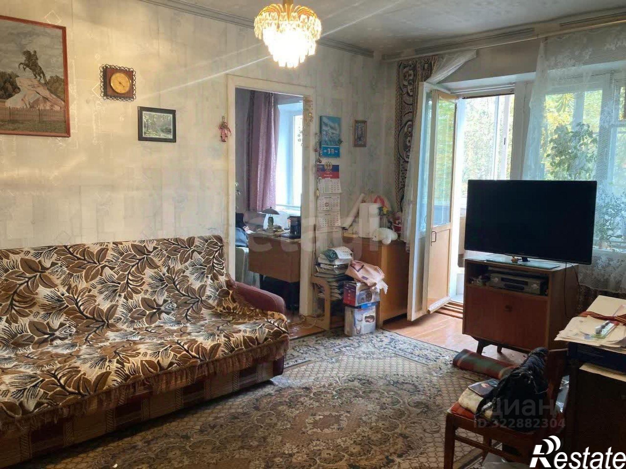 Купить квартиру за 4 500 000 рублей