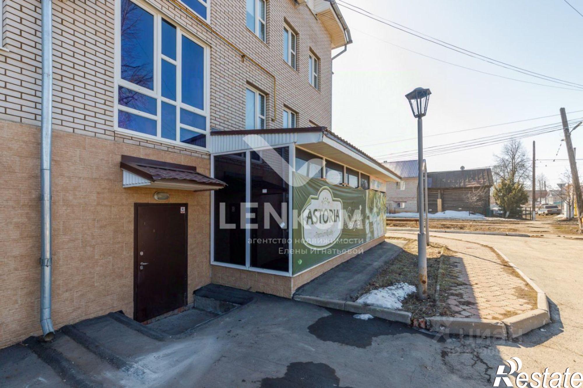 Купить помещение свободного назначения за 2 957 950 рублей на Кирпичная улица, 39