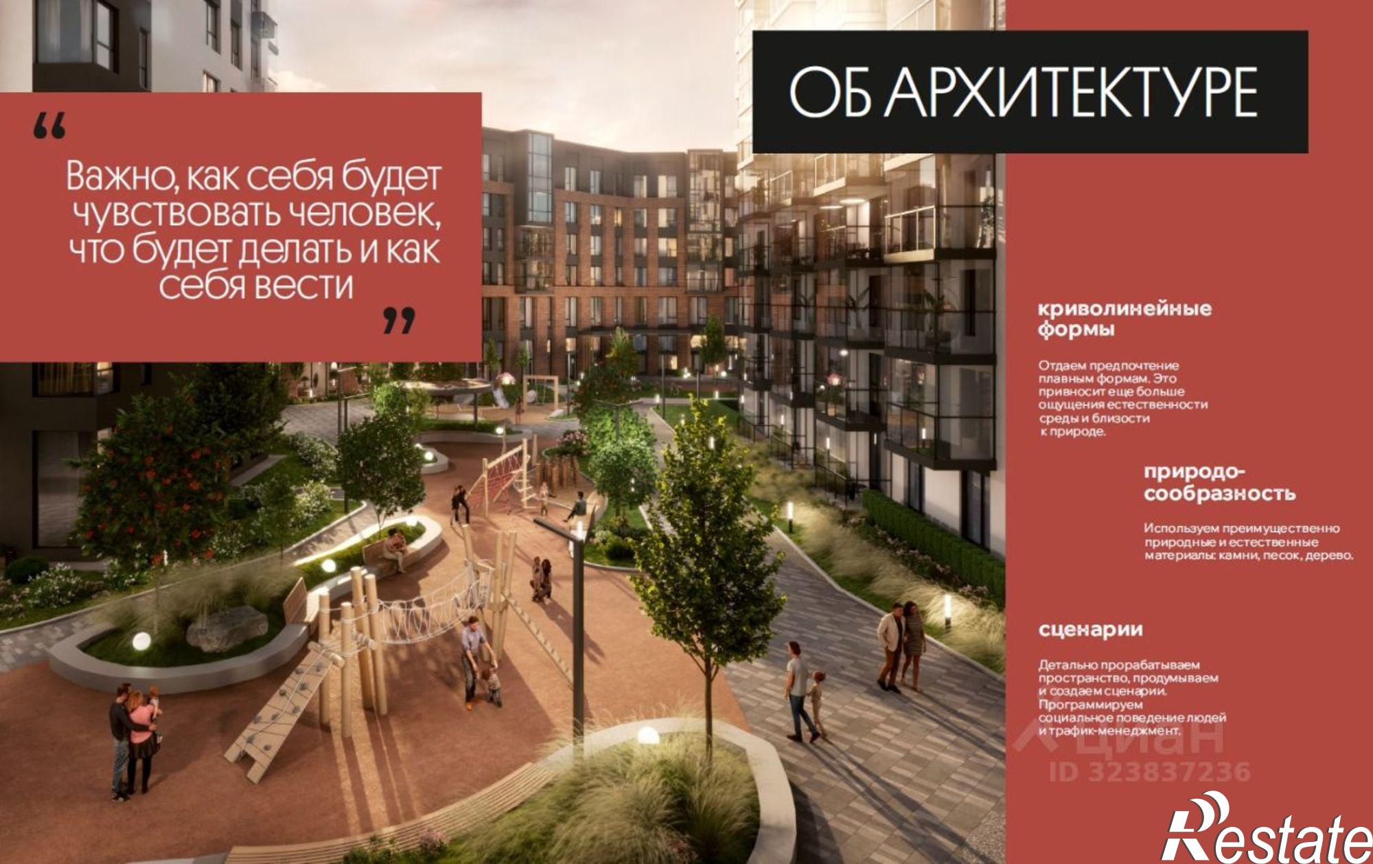 Купить квартиру за 15 400 000 рублей на Тула, Хлебная площадь, 8к3