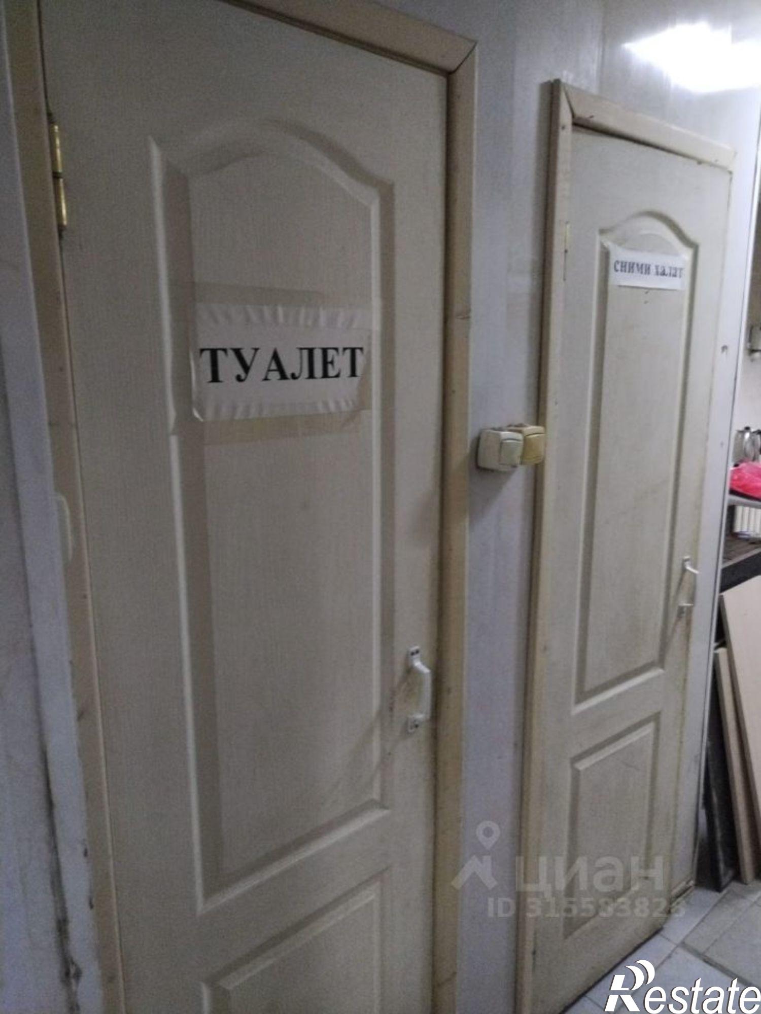 Купить помещение свободного назначения за 8 100 010 рублей на Тула, улица Максима Горького, 10