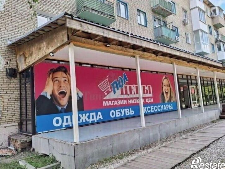 Торговое помещение ул Комсомольская, 5/1,  д. 5/1