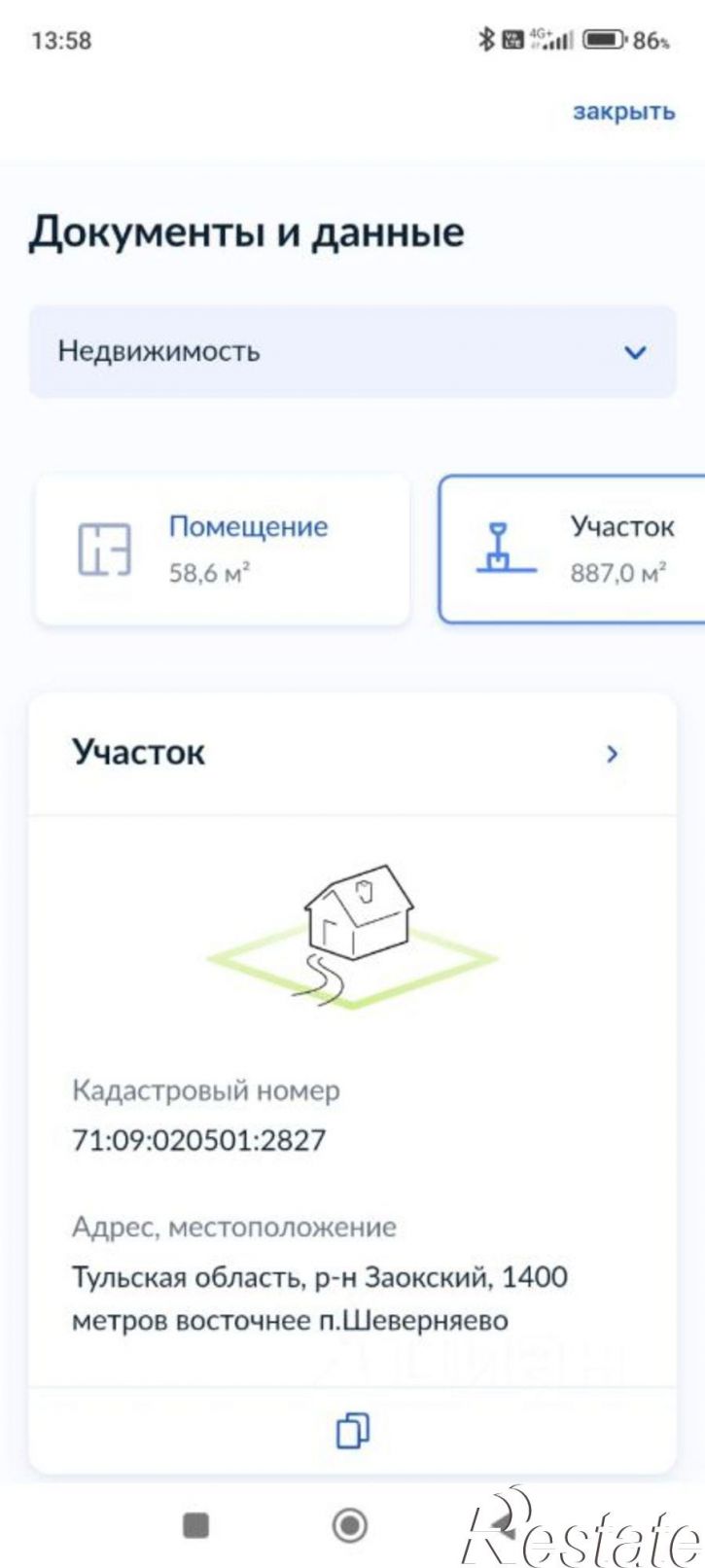 Земельный участок Заокский район