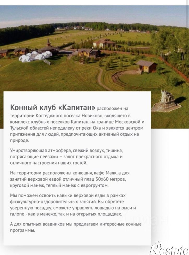 Коттедж/дом ул Большая Морская, 108,  д. 108