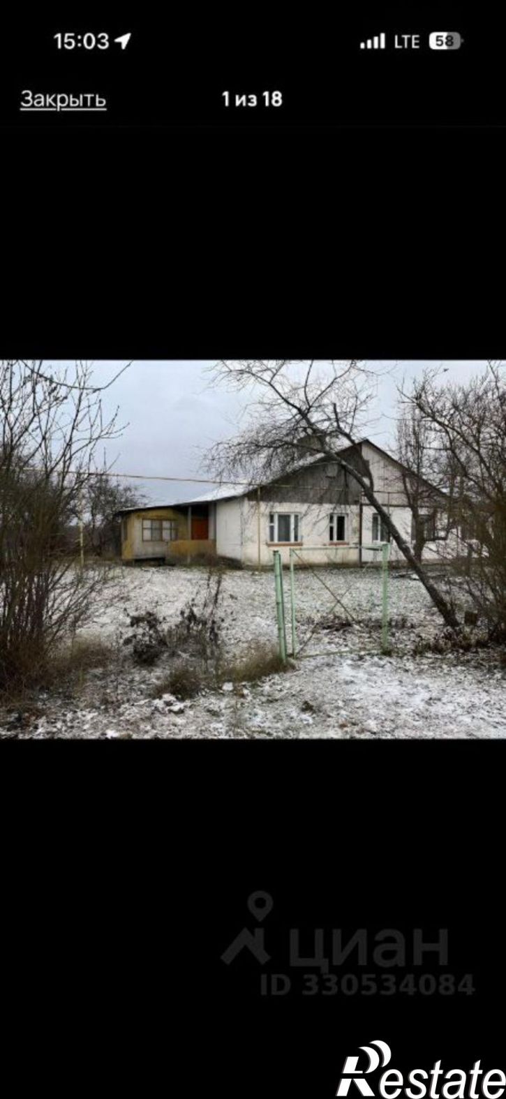 Коттедж/дом Белёвский район