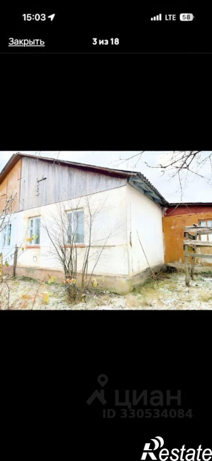 Коттедж/дом Белёвский район