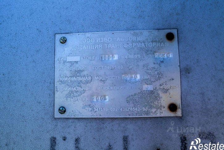Производственное помещение Суворовский район, Суворов г.