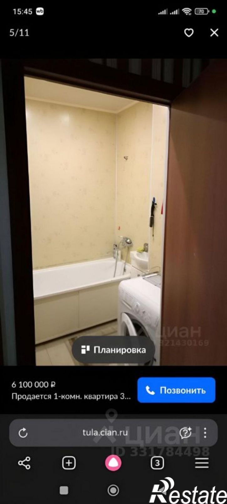 1-комн квартира Тула, Калужское шоссе, 1