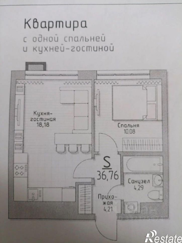 1-комн квартира городской округ Тула