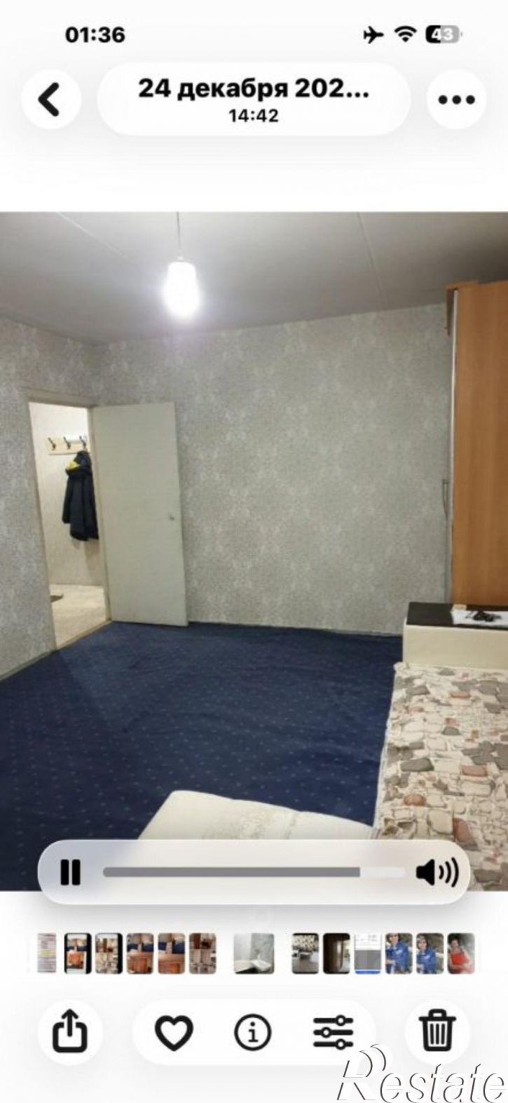 1-комн квартира ул Емельянова, 34/3,  д. 34/3