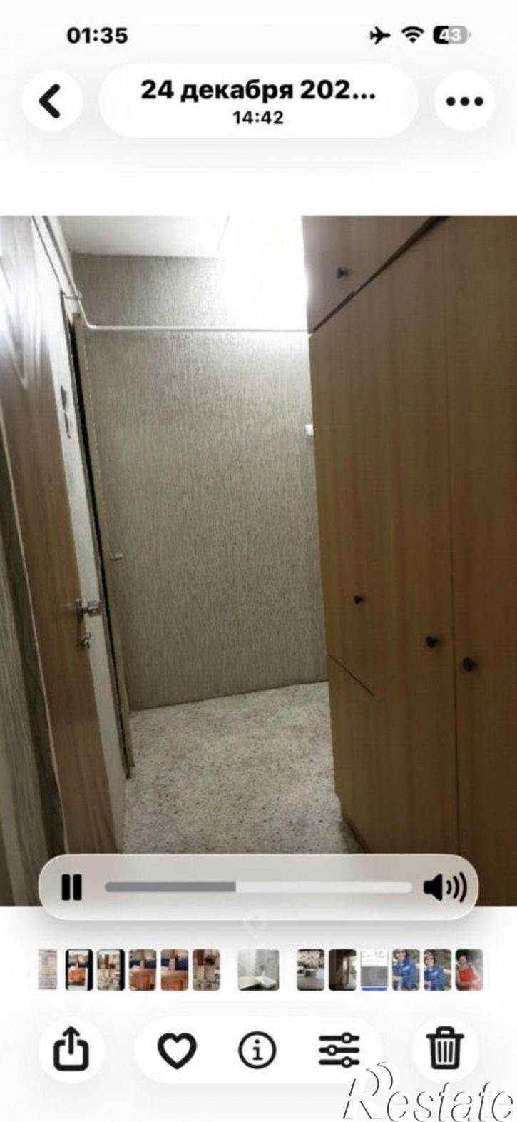 1-комн квартира ул Емельянова, 34/3,  д. 34/3