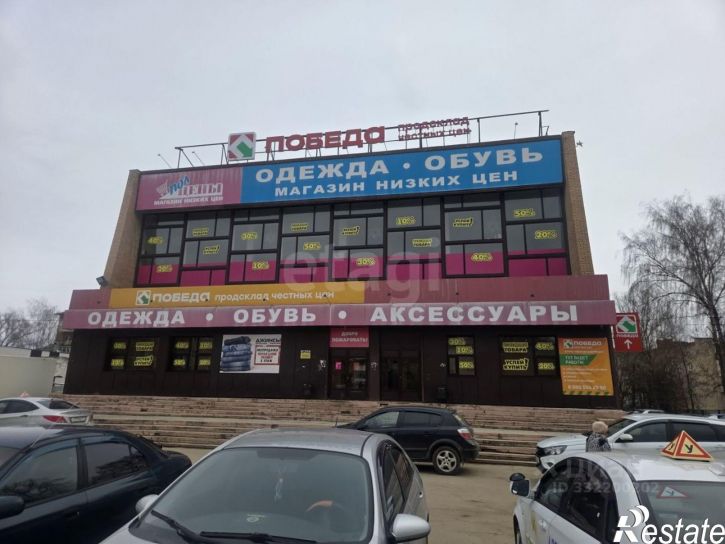 Торговое помещение Щёкинский район, Щёкино