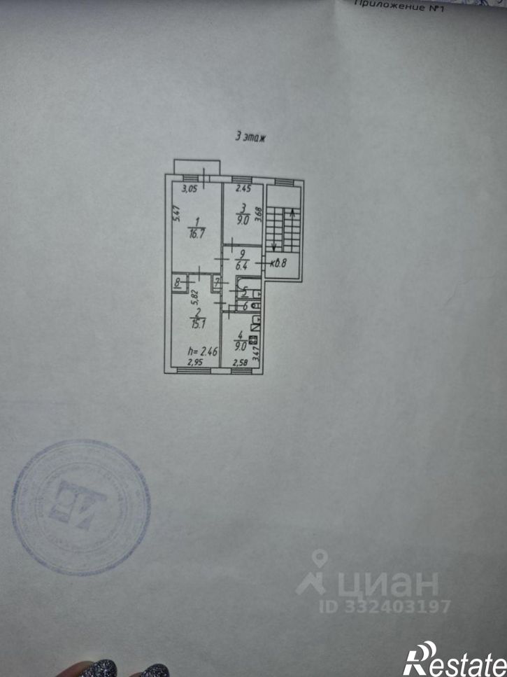 3-комн квартира Новомосковск