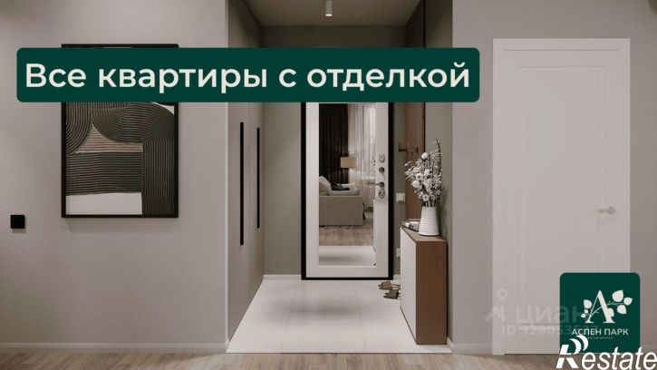 2-комн квартира в новом доме городской округ Тула