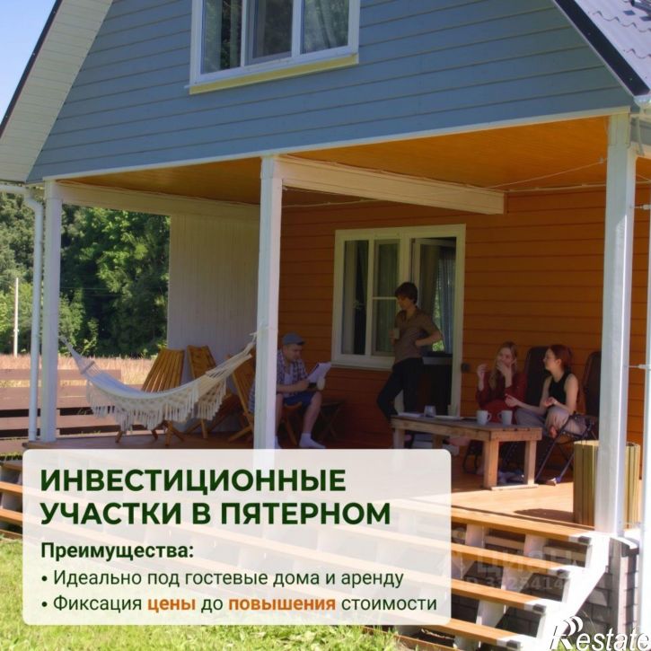 Земельный участок Дубенский округ