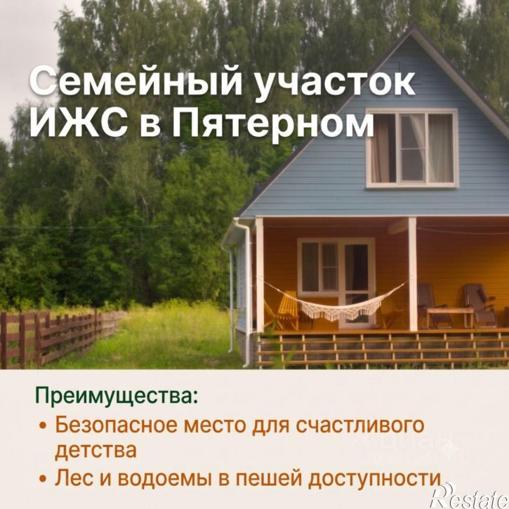 Земельный участок Дубенский округ