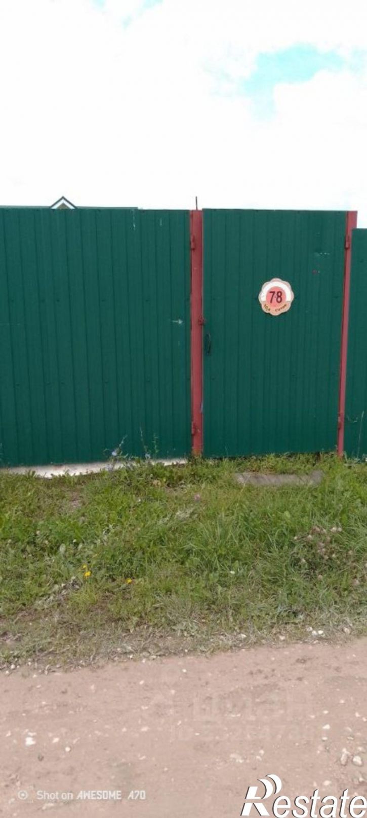 Коттедж/дом Заокский район
