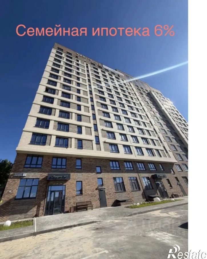2-комн квартира ул Энгельса, 7,  д. 7