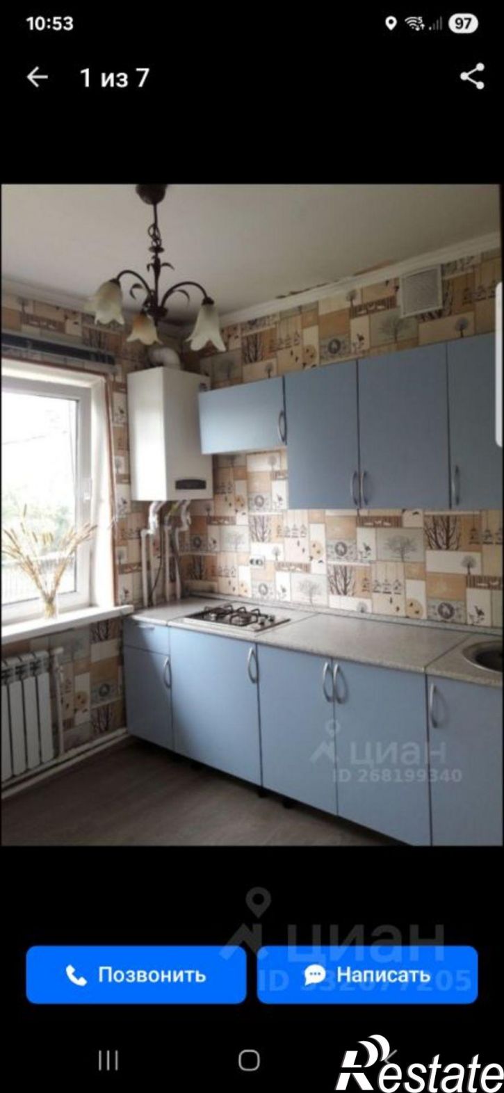 1-комн квартира ул Школьная, 13,  д. 13