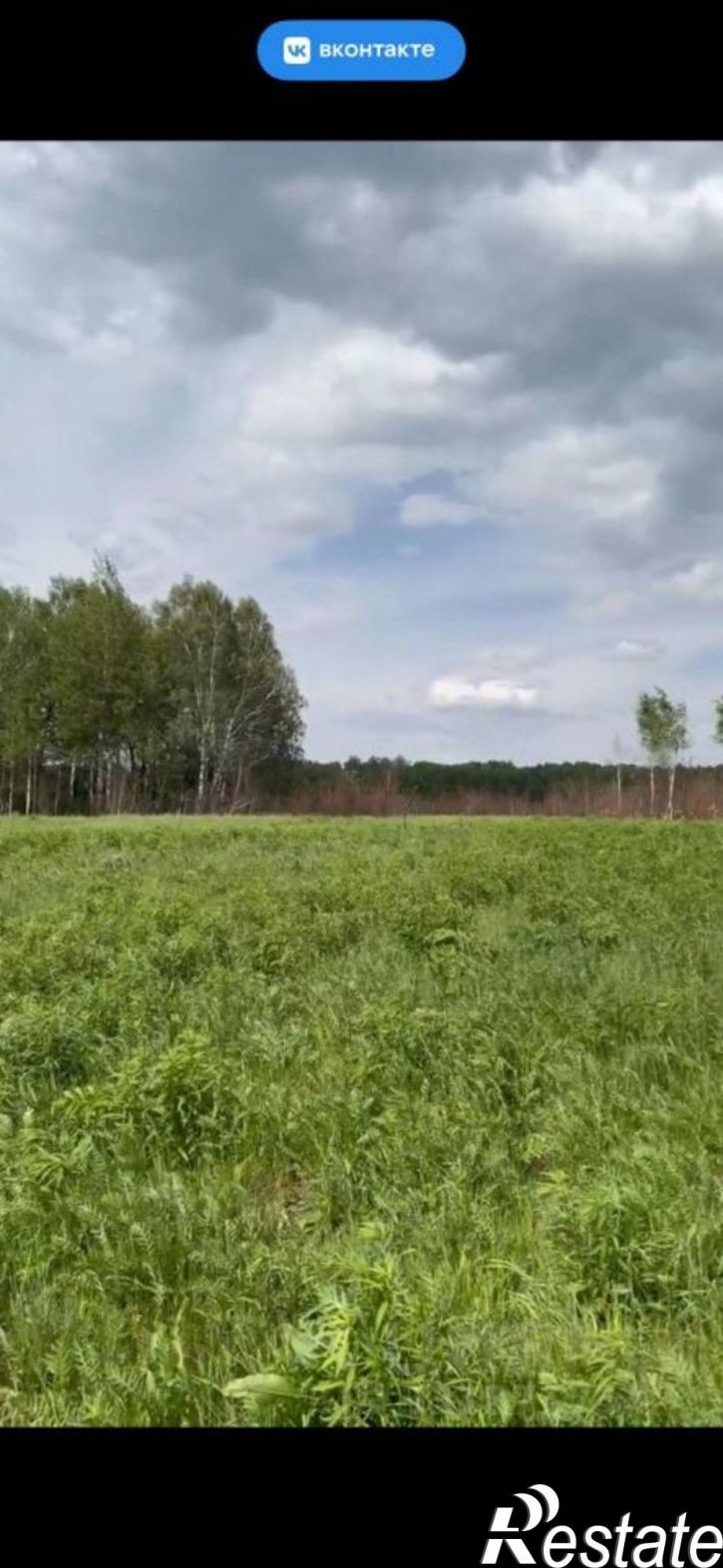 Земельный участок городской округ Тула