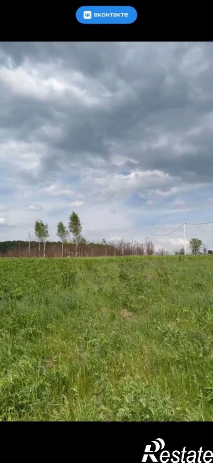 Земельный участок городской округ Тула
