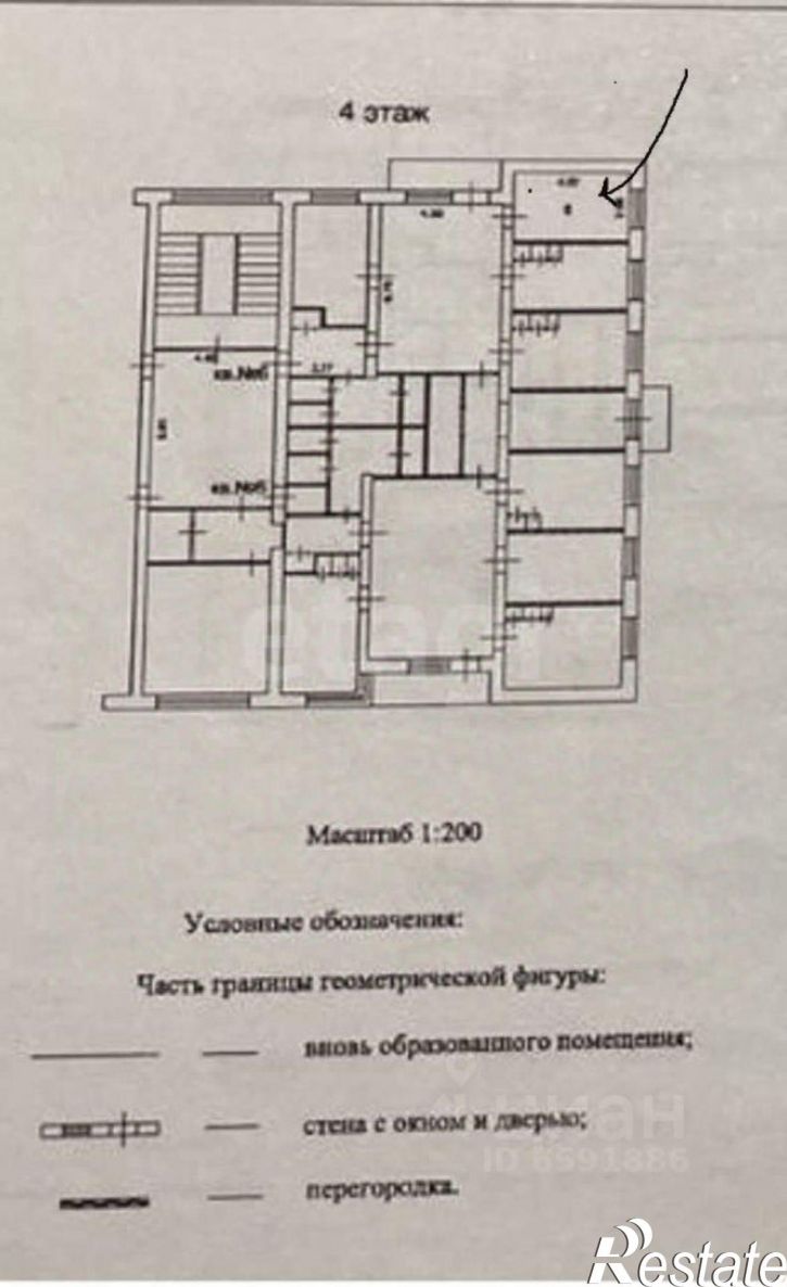Комната