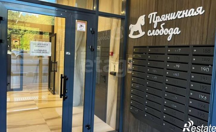 2-комн квартира Тула, Пряничная улица, 5