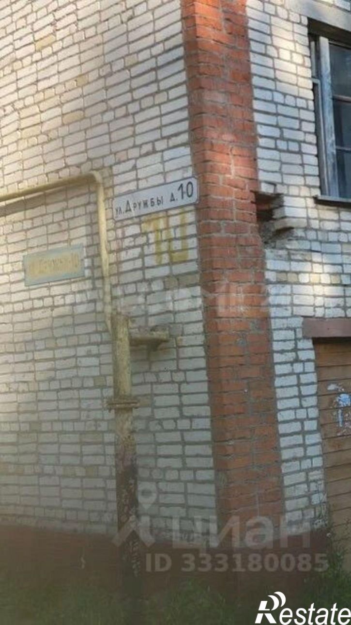 1-комн квартира Алексин, улица Дружбы, 10