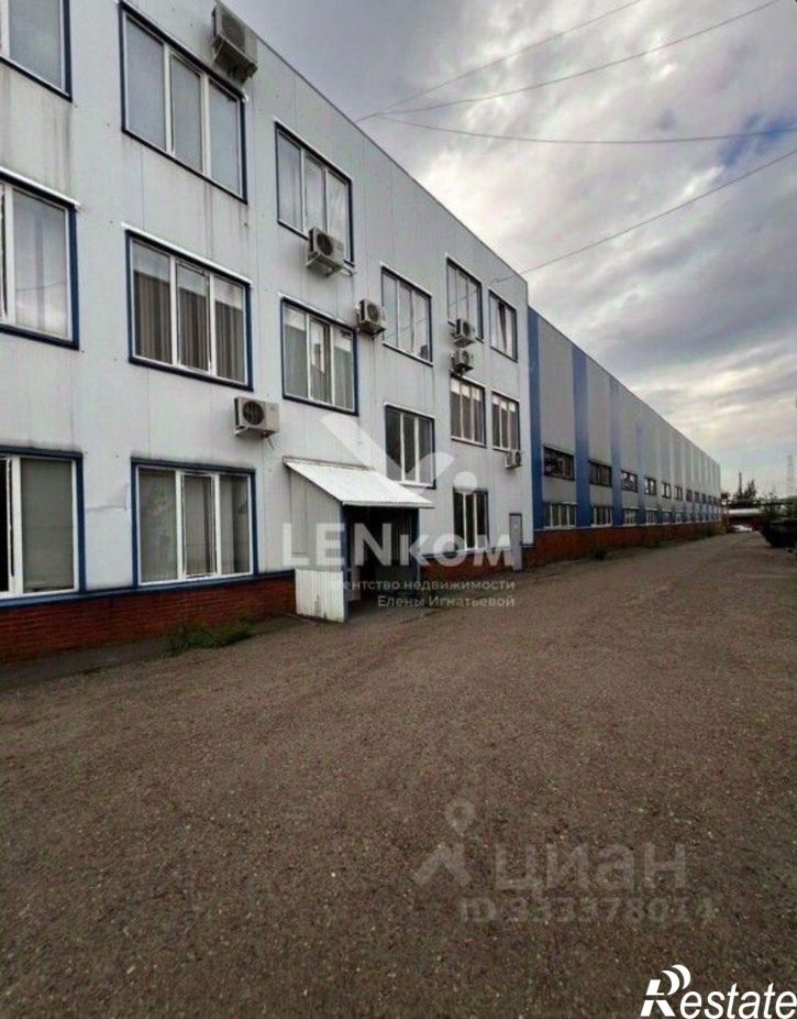 Офис Ижевск г., Ленинский