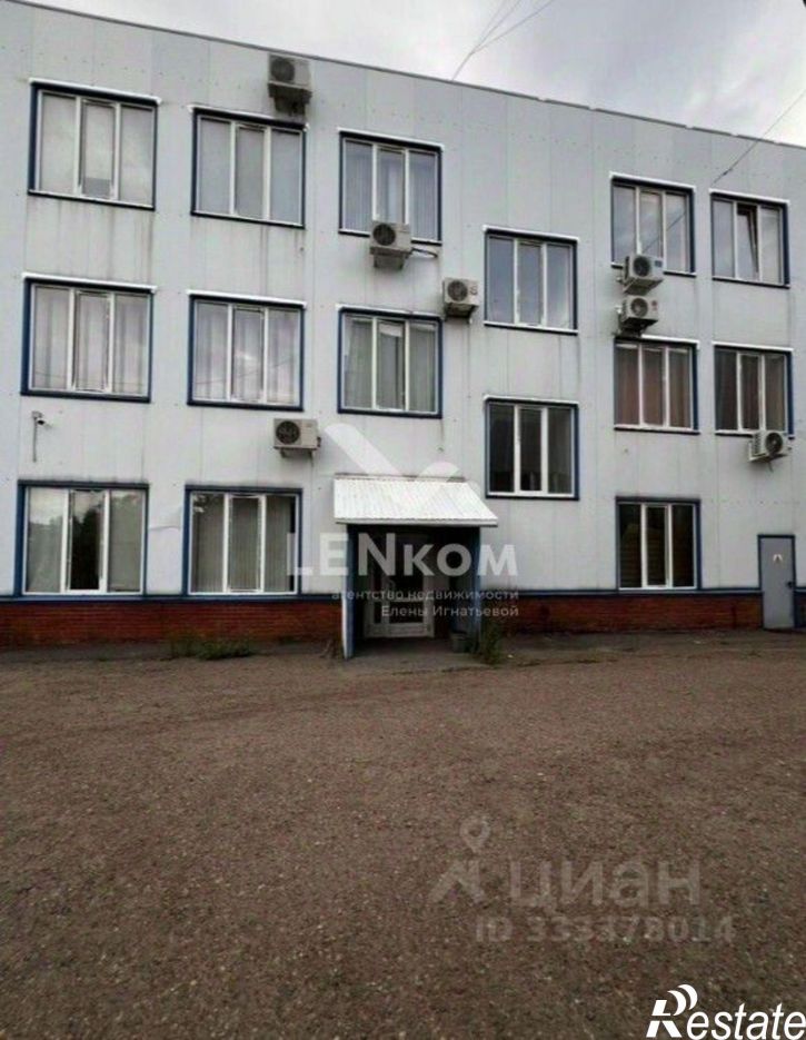 Офис Ижевск г., Ленинский