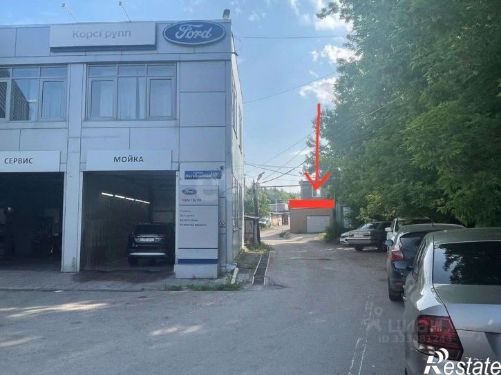 Гараж/парковка