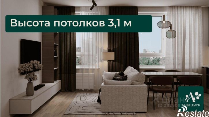 1-комн квартира в новом доме городской округ Тула