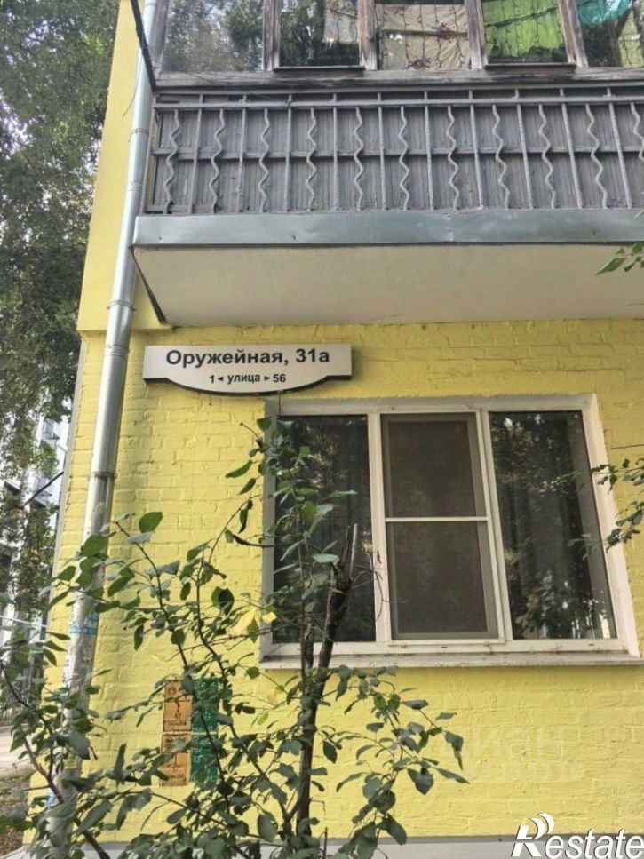 Комната ул Оружейная, д 31А